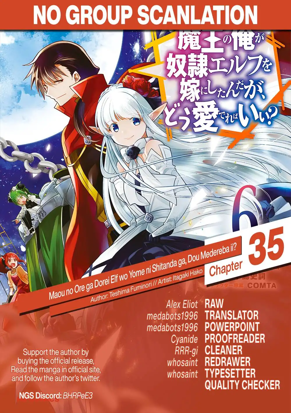 Maou no Ore ga Dorei Elf wo Yome ni Shitanda ga, Dou Medereba Ii? Chapter 35 47